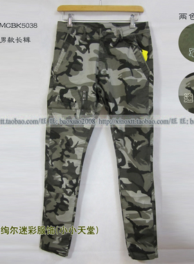 梦绚尔男款迷彩小脚裤 MCBK5038 韩版修身工装裤 全棉微弹 MXE