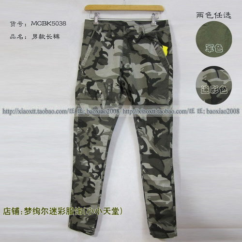 男款迷彩小脚裤修身工装裤全棉