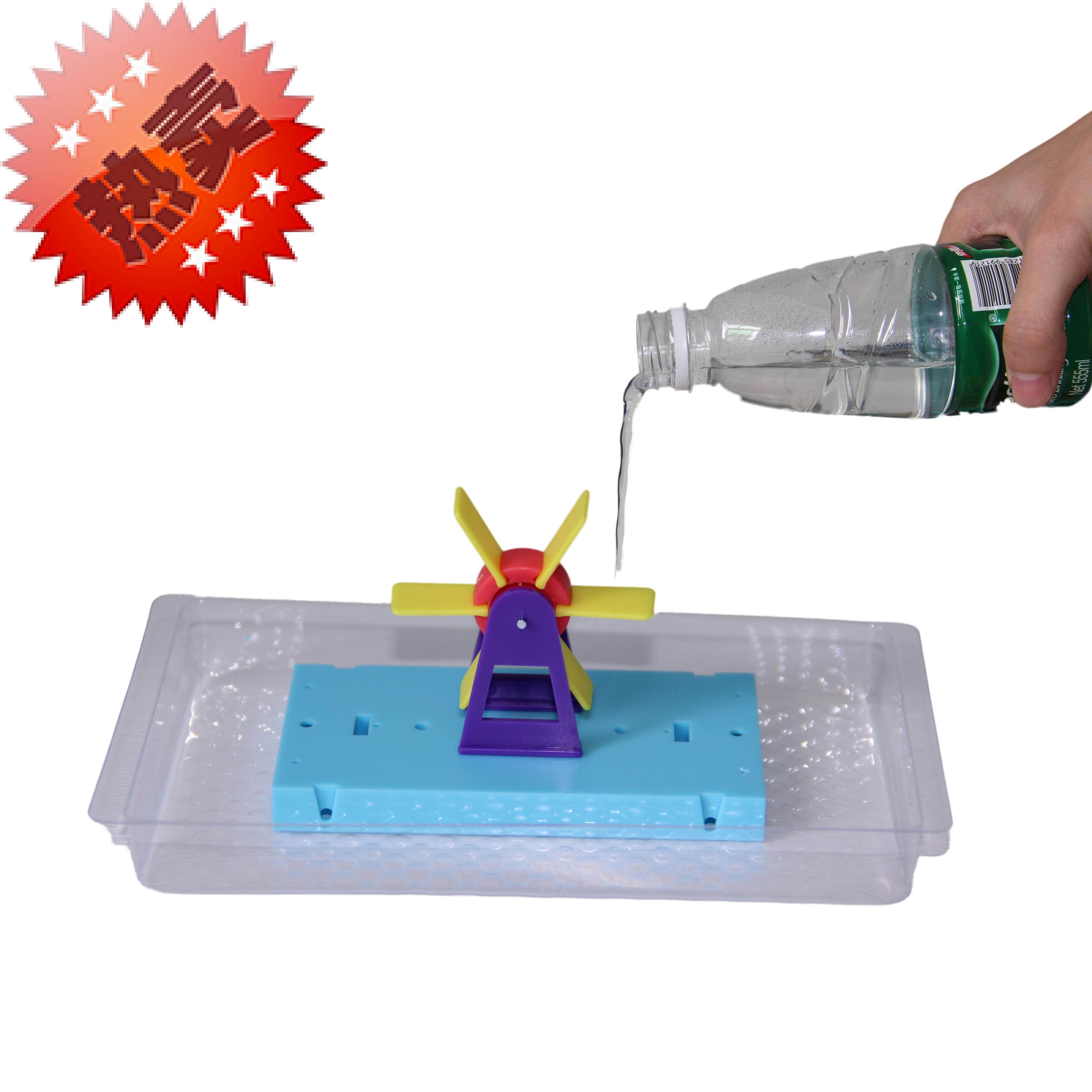 儿童科学实验教具 幼儿园益智玩具物理科技小制作发明水轮车组装,玩具/童车/益智/积木/模型,科学实验,淘宝优惠券,粉丝福利购,淘宝优惠卷