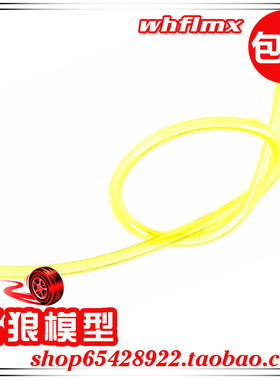 若凡 1/5汽油遥控车baja 5B 油管 配件  出油管（1米） 65096-2