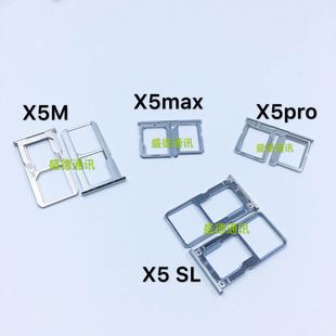 X5M X5pro X5max Sim卡适用于步步高 VlVO 卡槽 X5SL 卡托