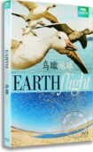 Earthflight蓝光2BD50 鸟瞰地球 正版 BBC纪录片蓝光高清DVD碟