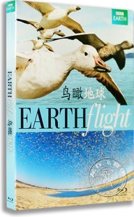 正版 鸟瞰地球 Earthflight蓝光2BD50 BBC纪录片蓝光高清DVD碟