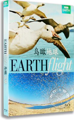 正版BBC纪录片蓝光高清DVD碟 鸟瞰地球 Earthflight蓝光2BD50