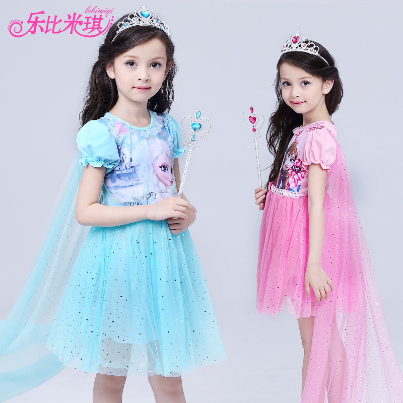 Robe enfant en mélange - Ref 2044450 Image 1