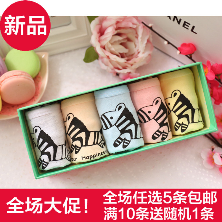 Slip en coton - Ref 647613 Image 1