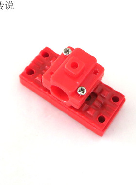 红色塑料空心杯座 马达夹航模配件716固定座614马达支架720电机座