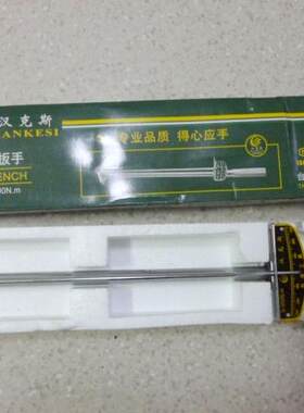 促销汉克斯 0-300N 扭力扳手