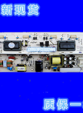 全新原装乐华LCD32P08A/LCD26P01电源板 HKLIPS2604-3A/LS2604002
