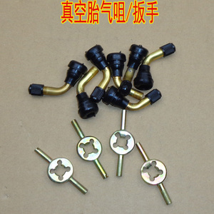 电动车电摩摩托车真空胎安装气咀纯铜中号小号另有放气扳手任选