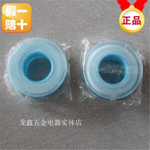 增辉卫浴五金水龙头配件 密封生胶带 精品型无油20米加厚 水胶布