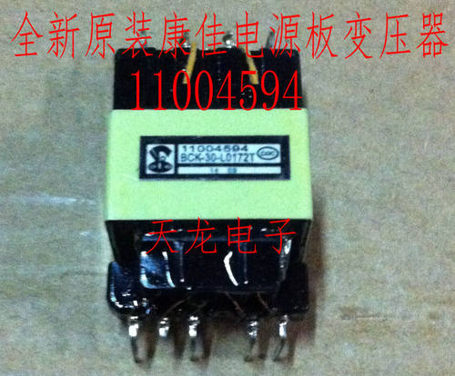 【天龙电子】全新原装变压器 11004594 BCK30-L0172T