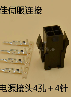 三菱MR-PWCNK1台达 施耐德接头VW3M5111 4孔母连接器ASDBCAPW0000