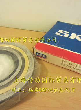 瑞典SKF轴承 进口轴承 QJ307MA 角接触球轴承 176307 QJ307N2MA