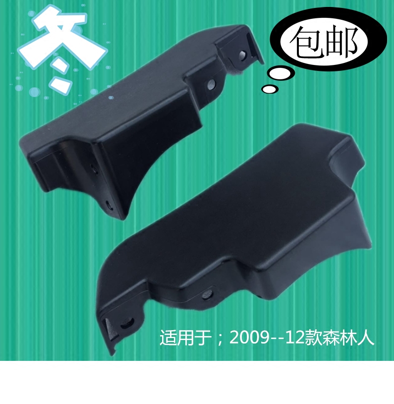 適用于斯巴魯2009--12款森林人前葉子板下小擋板擋泥板內襯阻風板在類目 汽車/用品/配件/改裝, 汽車零配件, 擋泥板中 - 來自Buy2taobao.com提供專業的淘寶代購服務