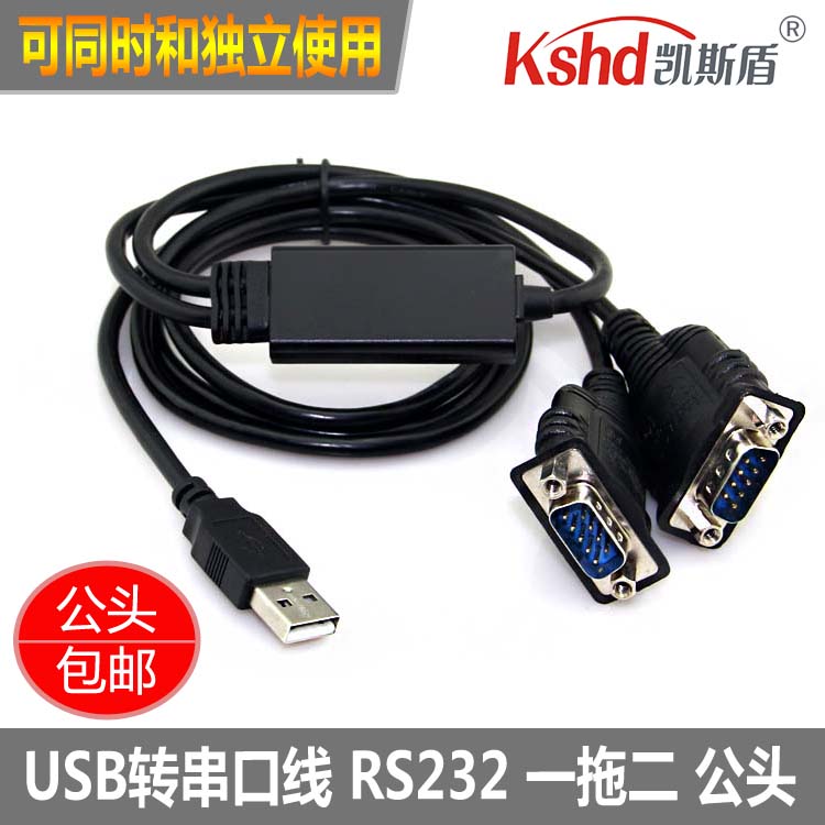Concentrateur USB - Ref 367106 Image 1