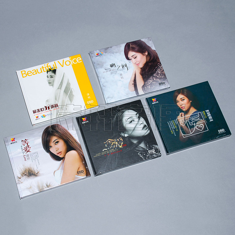 正版 谭艳全集 一吻之间/等爱舍爱听爱走心好声音 DSD 5CD