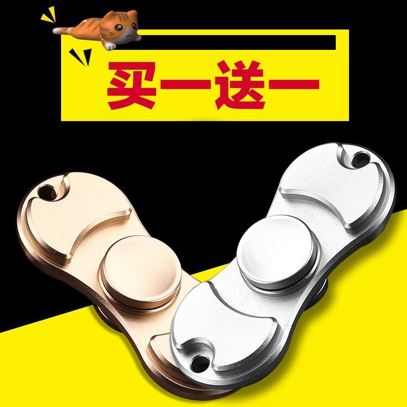 Hand spinner OTHER   - Ref 2618615 Image 1