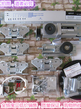 凯菲特感应门 KFIT自动感应门 KT-125B自动感应平移门 自动门套装