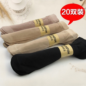 20双女士短丝袜夏季天鹅绒薄款黑色肉色袜子防勾丝短袜对对袜包邮
