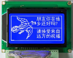 原装正品LCD12864Bst792012864中文字库串并口通用12864lcd蓝屏5v