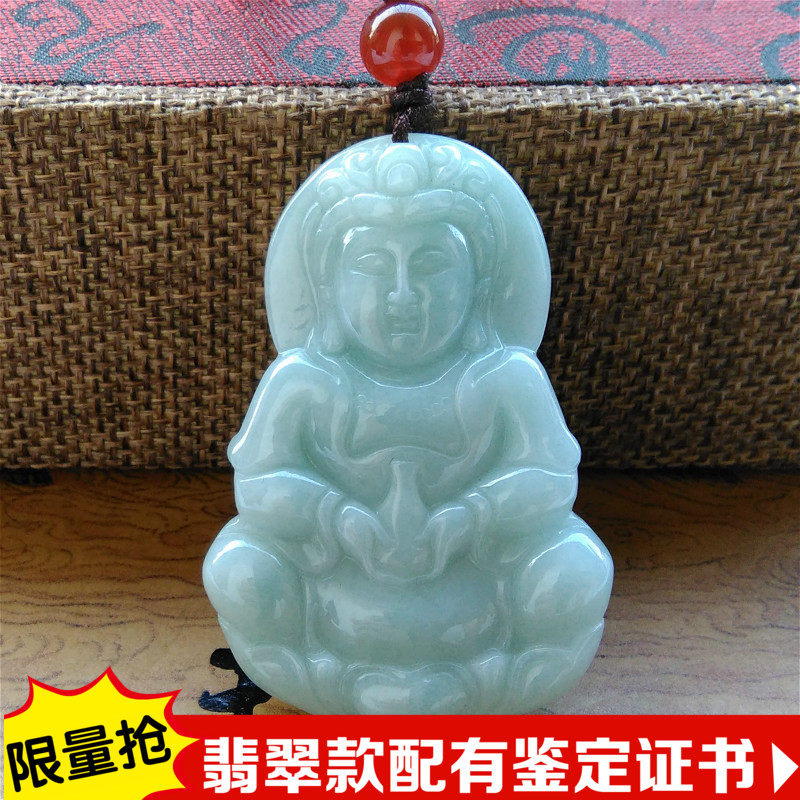 正品玉观音吊坠菩萨男款大号玉石项链天然缅甸翡翠A货玉坠带证书