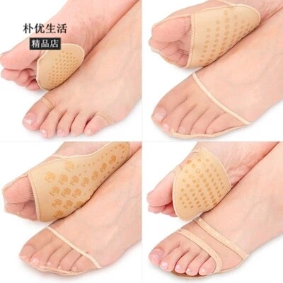 半码鞋垫女前掌垫高跟鞋加厚前掌袜夏季软防滑舒适耐磨隐形脚掌袜