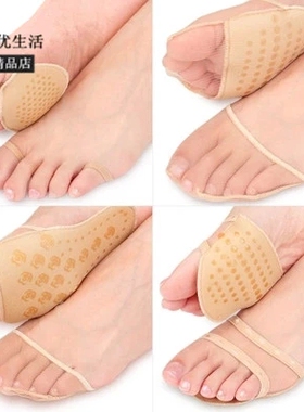 半码鞋垫女前掌垫高跟鞋加厚前掌袜夏季软防滑舒适耐磨隐形脚掌袜