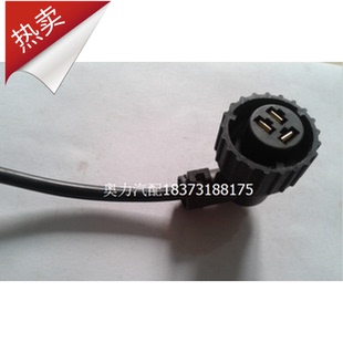 斯太尔宇yt通北方安凯客车货车 里程表传感器插头插件扁针3插