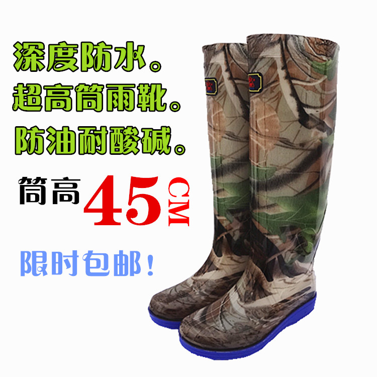 Chaussures en caoutchouc WARRIOR - Ref 941527 Image 1