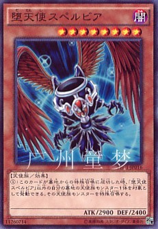 日文堕天使游戏王现货