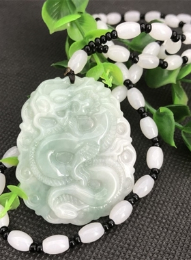 冰种属相龙牌翡翠现货吊坠送珠链