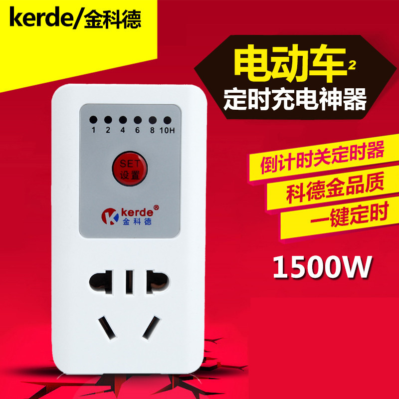 kerde½ð¿ÆµÂTW-935¶¨Ê±²å×ù¶¨Ê±Æ÷¿ª¹Ø10AµçÆ¿³µÊÖ»ú³äµçµ¹¼ÆÊ±¹Ø