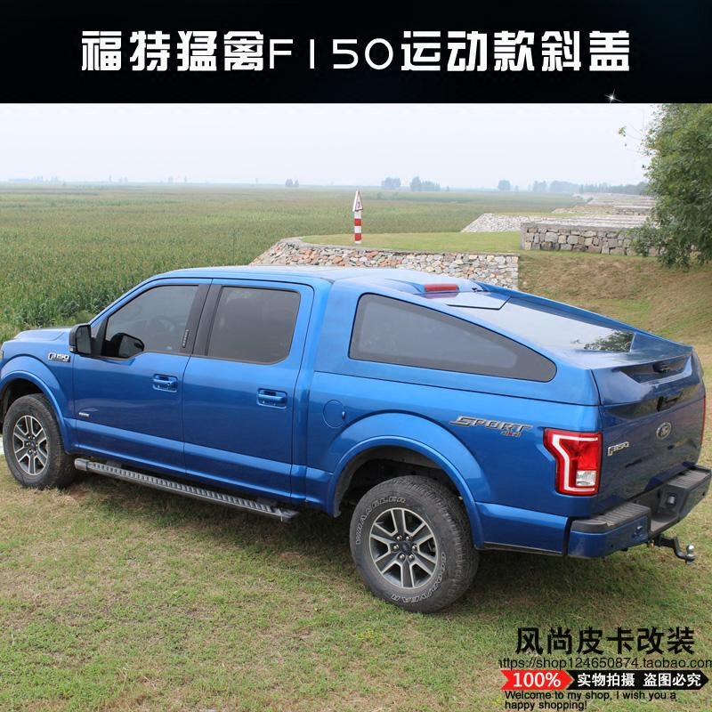 福特猛禽f150后盖皮卡车后盖改装运动款掀背斜盖货箱盖尾箱后箱盖