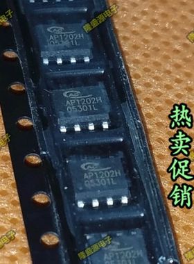 AP1202HSLA AP1202H ANACHIP SOP-8 全新台产 直拍