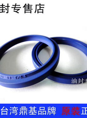 台湾进口DZ 液压油缸油封防尘圈  DH180*193/194*7*9.5密封圈