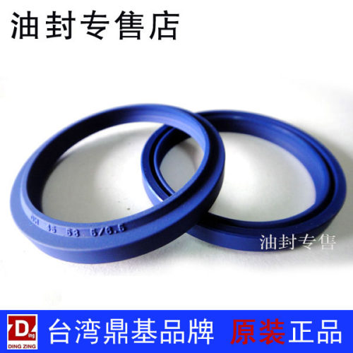 台湾进口DZ 液压油缸油封防尘圈  DH22*31*3.7*7.6密封圈