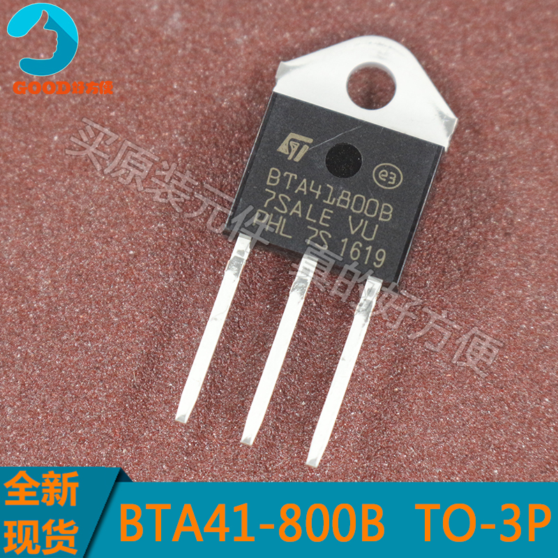 BTA41-800B BTA41800B 双向可控硅40A 800V TO-3P 全新原装 电子元器件市场 晶闸管/可控硅 原图主图