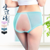 Slip jeunesse JX007 en coton - Ref 646068 Image 22