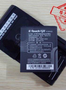 手机电池超聚源T560T566