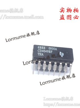 Lormume | CD4049BF CD4049BF3A CDIP-16陶瓷正品