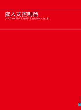 倍福beckhoff 控制系统远程光纤模块 ek1501v