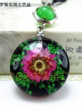 Z2鲜花水晶琥珀手机链圆形黑色底绿叶粉色雏菊 愉快幸福纯洁