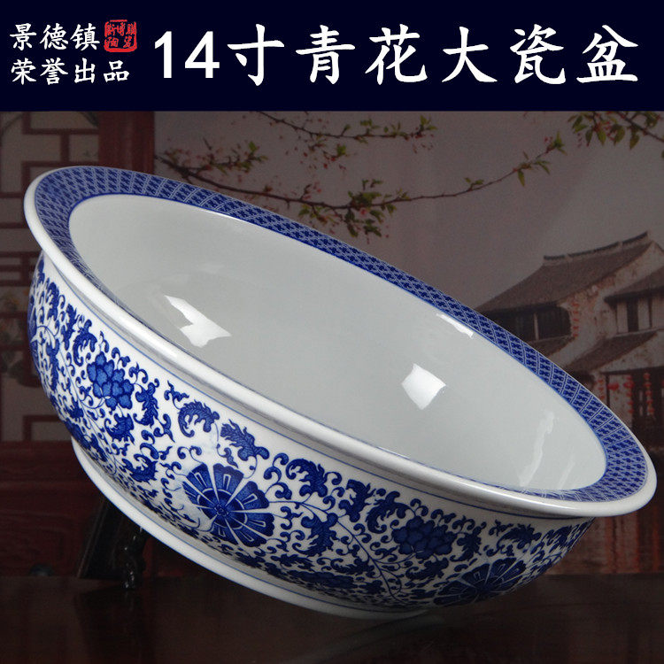 景德镇14寸陶瓷器青花釉下大瓷盆装饰盆陶瓷槟榔钵瓷盆缸揉面盆_虎窝淘
