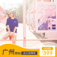 广东广州旅行跟拍旅拍亲子儿童个人写真情侣闺蜜沙面约拍送精修