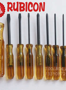 原装日本罗宾汉RUBICON 268多用螺丝刀 组合套装螺丝批多功能起子