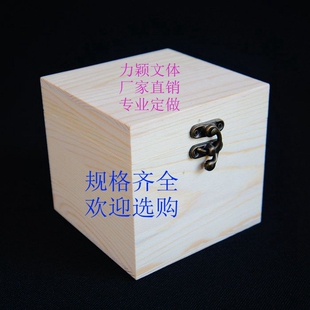 厂家直销实木正方体木盒子正方礼品盒包装盒收纳盒装苹果专用盒子
