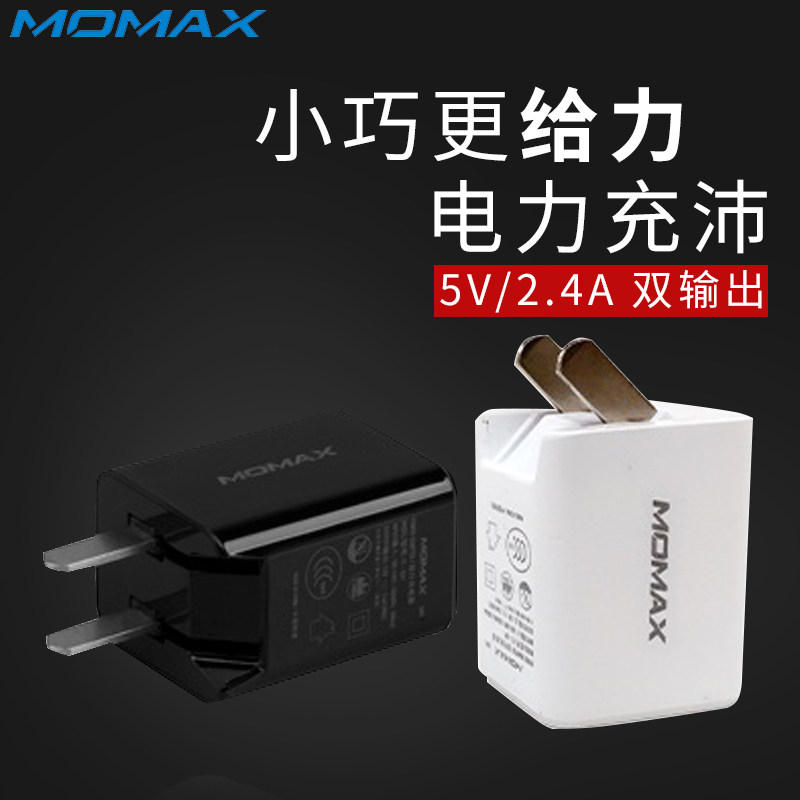 chargeur MOMAX - Ref 1293182 Image 1