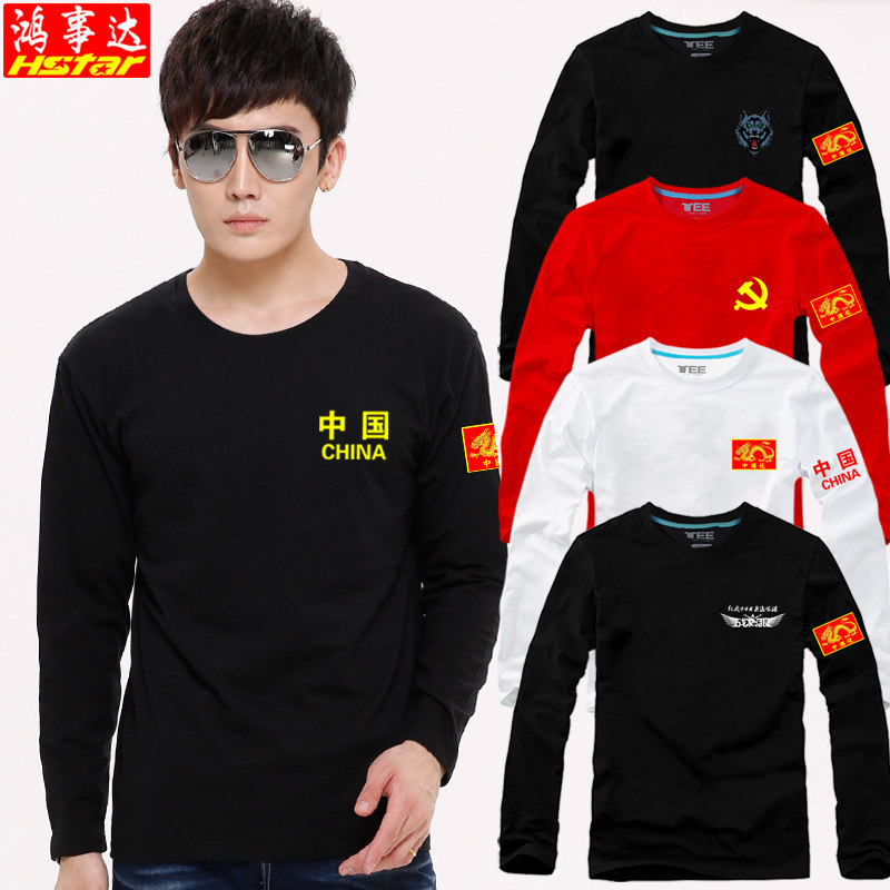2023新款长袖t恤男秋舒适长袖体恤中国龙爱国保安训练服特种兵t恤
