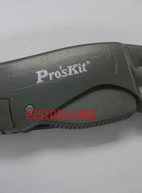 RG142射频剥线钳 50-3通讯AP工程进口剥线钳 宝工50-5剥线三刀钳